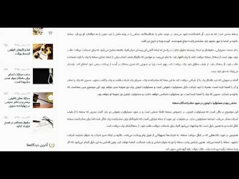 چک یا سفته کدامیک برای ضمانت دریافت طلب بهتر است