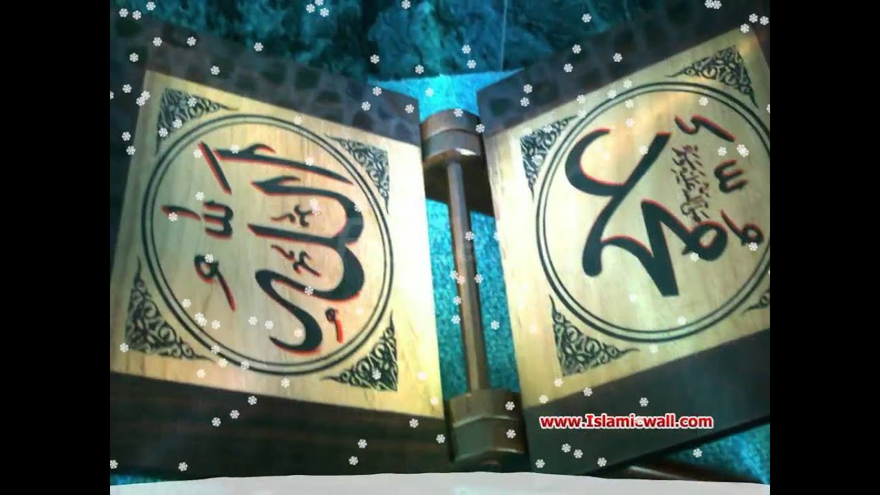 052 Surah Al-Toor Full with Urdu Translation - YouTube