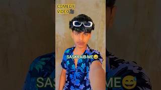 Mycomedyvideolikeandme pleasedon't skip🙏#viral#voice #comedy#edit
