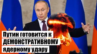 💥В КРЕМЛЕ ПРИНЯЛИ РЕШЕНИЕ! Фейгин о ядерном ударе Путина. Это его последний аргумент