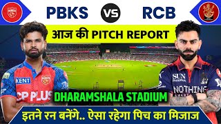 PBKS vs RCB Match 2026 Pitch Report | Dharamshala Stadium Pitch Report | Today Match Pitch Report