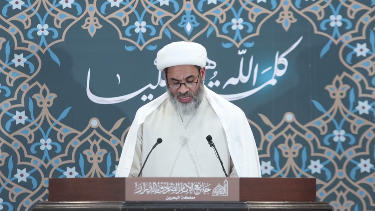 خطبة الجمعة | سماحة العلامة شيخ علي الصددي | 13 يناير 2023