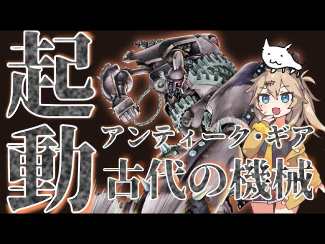 Reached DCLv.20🤖] A match and deck introduction showing how to