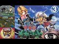 神聖伝メガシード~復活編~ 第3話