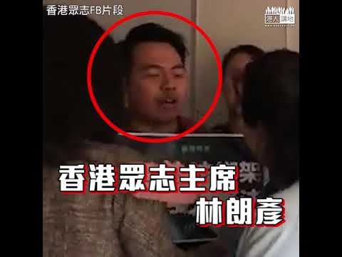 【短片】【連續兩日到區議會搞事，促警方執法！】黃之鋒、林朗彥突襲南區區議會、狙擊鄭若驊 硬闖會議室、逼司長入死角收請願信