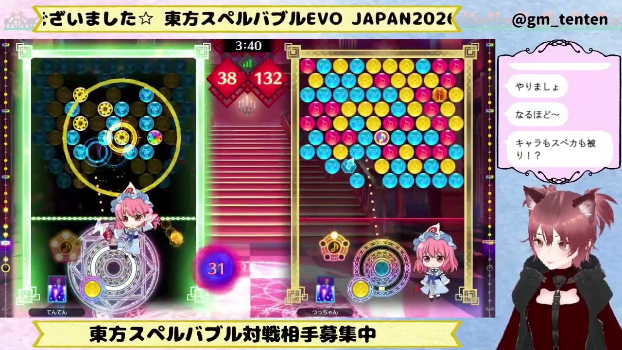 ダイジェスト：東方スペルバブル2026/06/27 - YouTube