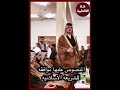 عندما يكون الشخص الصح في المكان الصح الشيخ ابو غزاي الكرغولي عندما يكون الشخص الصح في المكان الصح الشيخ ابو غزاي الكرغولي