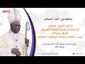 اليوبيل الذهبي للسيامة الأسقفية للكاردينال قبريال زبيرواكو رئيس اساقفة إيبارشية الخرطوم المتقاعد اليوبيل الذهبي للسيامة الأسقفية للكاردينال قبريال زبيرواكو رئيس اساقفة إيبارشية الخرطوم المتقاعد