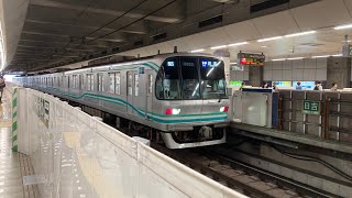 東京メトロ南北線9000系9007F 9607F(B修繕車) 急行 浦和美園行 走行音(三菱フルSiC-VVVF) 日吉(MG-13)〜武蔵小杉(MG-11)間