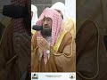 Powerful Dua for Palestine : Sheikh Sudais Heartfelt Supplication During Witr Prayers at Makkah