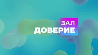 «Цифровая экосистема дополнительного профессионального педагогического образования»