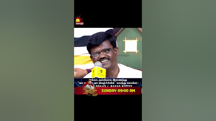 திருமணத்தில் யார் கை ஓங்கி இருக்கிறது பெண் வீட்டார் vs ஆண் வீட்டார்| VaaThamizhaVaa | EP4 | S4 |Aari