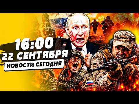 😈The Ukrainian Armed Forces have destroyed Russian attack aircraft! Putin is withdrawing his troo...