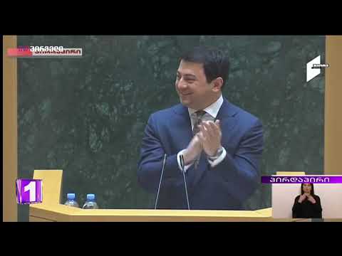 ოპოზიციამ პარლამენტში არჩილ თალაკვაძის მოხსენებისას რუსეთის ჰუმნი ჩართო
