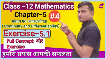 Concept of continuity class 12 / continuity and differentiability ex-5.1 /class 12 #vidyarthipath