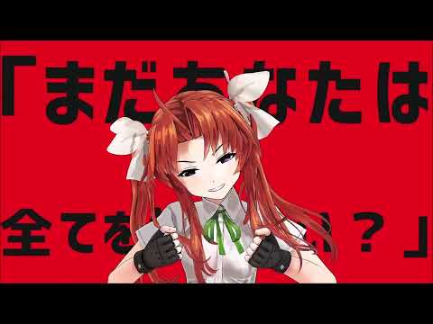 【艦これMMD】聖那由他系惑星の大異星人【MAD_PV】