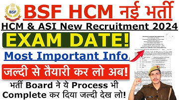 BSF HCM Written Exam Date 2025 | BSF HCM & ASI Exam Date 2025 | BSF HCM 2025 Written Exam Kab Hoga?