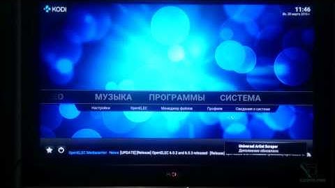 Медиацентр на Raspberry Pi 2