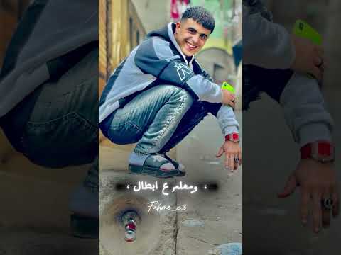 فارس طلع اجيال   اكسبلور