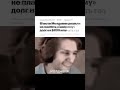 Доигрались #russianews #газпроммечтысбываются
