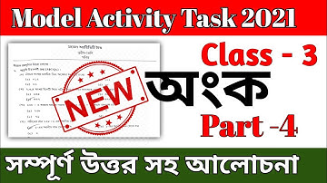 class 3 math model activity task part 4 || new model activity task class 3 math part 4 2021