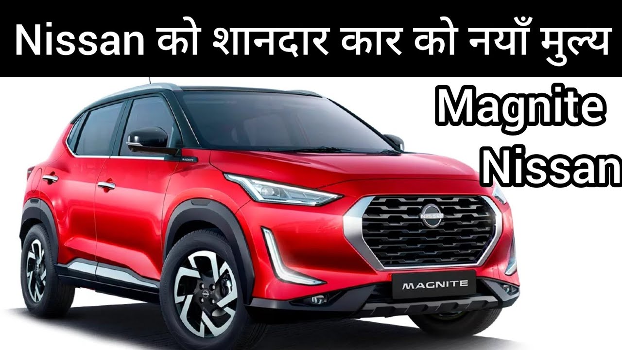 Nissan Magnite price in Nepal2021 All detailslatest model carpower
