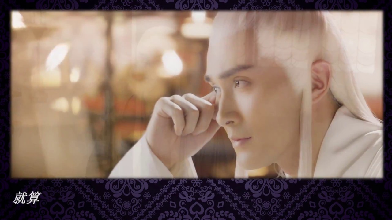 Eternal Love 三生三世十里桃花：东华帝君 / 音频怪物《主宰》