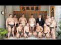 【初投稿】大嶽部屋の裏側を大公開 絶品料理を食べる力士たち
