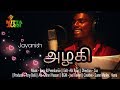 AZHAGI || ft.Jayanish love song ||Mitta Jilebi Love Album