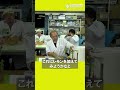 マローブルーで色変わり/ 米村でんじろう[公式] #実験 #科学