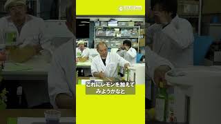 マローブルーで色変わり/ 米村でんじろう[公式] #実験 #科学