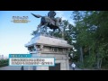 「#ハシュカリ」で紹介する宮城の魅力第一弾!伊達政宗と花火。視聴回数が伸びないのは有名すぎるスポットだからでしょうか...でも映像綺麗ですよ~!(笑)【仙台城跡(青葉城跡)宮城の歴史編 ハシュカリ#15】