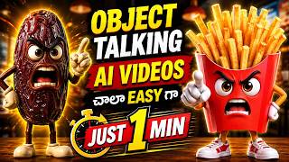 Object Talking AI Videos ఎలా Create చేయాలి ? | Just 1 Minute లో AI Talking Video