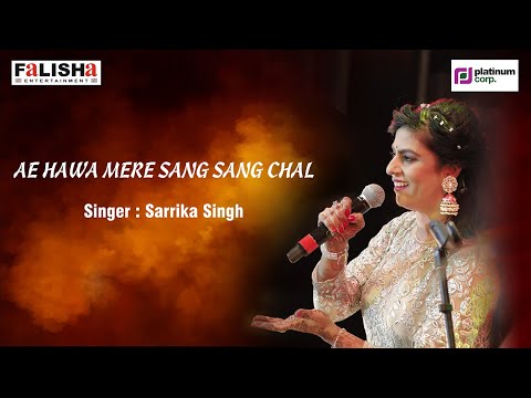 Ae Hawa Mere Sang Sang Chal  By  Sarrika Singh