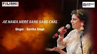 Ae Hawa Mere Sang Sang Chal By Sarrika Singh