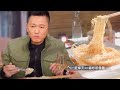 煮場爭霸 | 一柱擎天XO醬炒即食麵  | 蘇志威  | 劉小慧