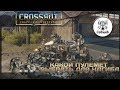 Crossout Выбор эффективного пулемёта