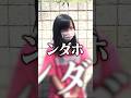 【検証】しりとりで“ン”が来たら「ンダホ」って言っちゃう説www #つるつるtv #つる兄 #ンダホ #フィッシャーズ
