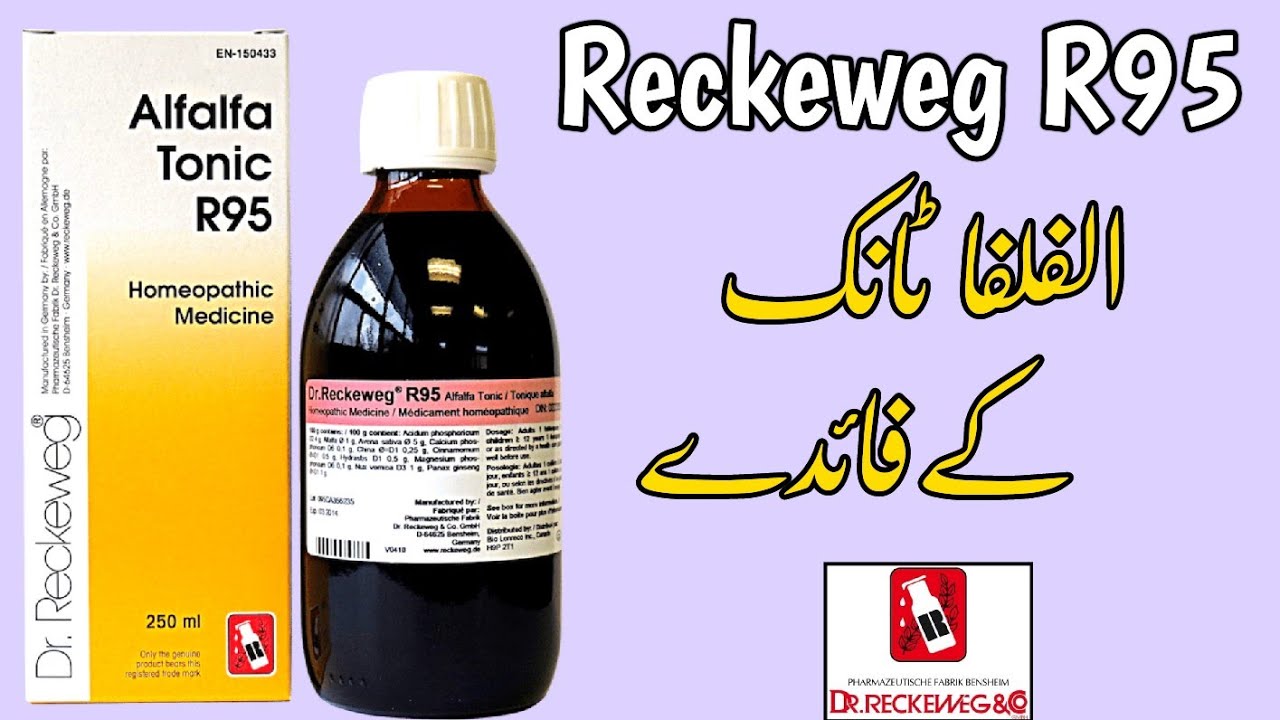 Dr Reckeweg Germany R95 Alfalfa Tonic Benefits Homoeocure Youtube