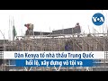 Dân Kenya tố nhà thầu Trung Quốc hối lộ, xây dựng vô tội vạ | VOA Tiếng Việt