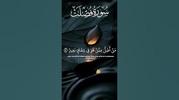 #اكسبلور #المصحف #تلاوات #راحة_نفسية #لايك #تلاوات_خاشعة #حالات_واتس #قرآن #qurantilawat #quranic