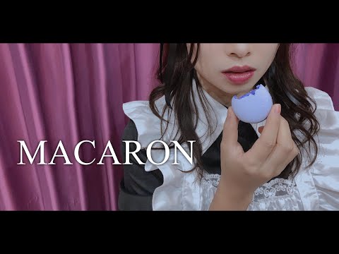 【ぴのひと】マカロン【踊ってみた】