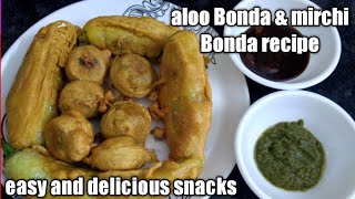 aloo mirchi bonda recipe | easy tadka recipe| stuffed potato and mirchi dumplings