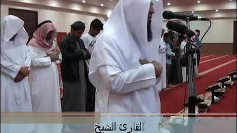 القارئ هشام الربيع