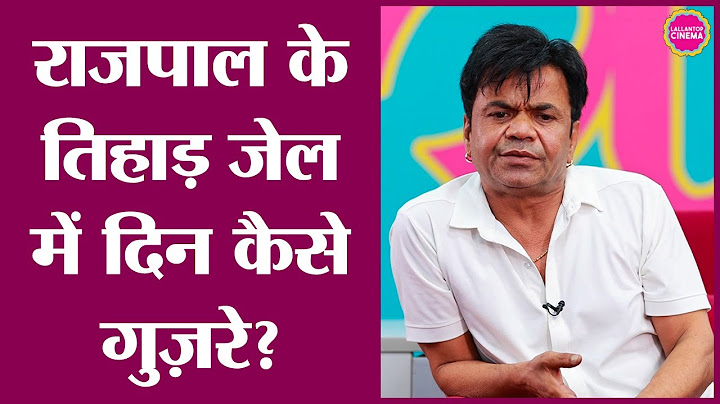 Rajpal Yadav ने तिहाड़ जेल में रहते हुए क्या-क्या किया? Saurabh Dwivedi | GITN