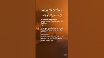 (قَالَ رَبِّ انْصُرْنِي بِمَا كَذَّبُونِ) تلاوات خاشعه للشيخ ياسر الدوسري |سوره المؤمنون