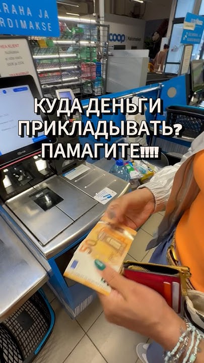 можно ли пополнить кошелек playstation