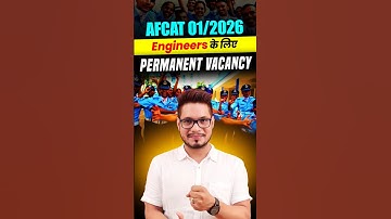AFCAT 1/2026 Form Fill Up | Permanent Vacancy✅for Engineers | AFCAT 1,2026 Preparation #afcat12026