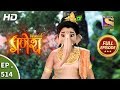 Vighnaharta Ganesh - Ep 514 - Full Episode - 9th August, 2019