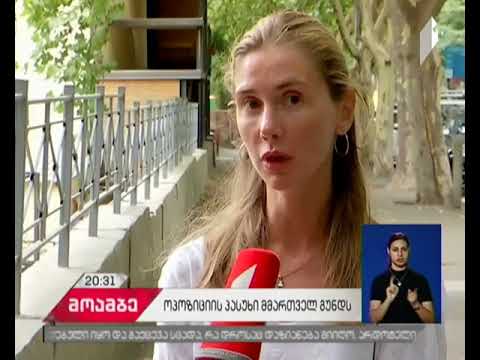 საკონსტიტუციო რეფორმა - ოპოზიციის დიდი ნაწილი მმართველი გუნდის შეთავაზებას იღებს